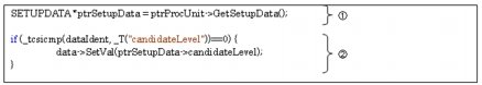 Sample program display example